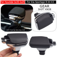 รถเกียร์เปลี่ยนลูกบิดจับ S Hifter สำหรับ Hyundai Ix35 Ix25 Mistra ทู Kia S Portage R K4 K3อัตโนมัติที่คันเกียร์เปลี่ยนลูกบิด