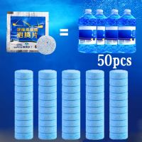【cw】 20/50pcs Car Window Cleaning Effervescent Tablet Agent Decontamination