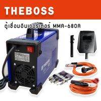 รุ่นปรับปรุงใหม่ ตู้เชื่อมอินเวอร์เตอร์ THEBOSS MMA-680A  ลากสายยาว รองรับงานหนัก ใช้งานได้ทั้งวัน พร้อมชุดของแถม เริ่มงานได้ทันที