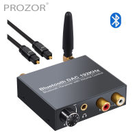 PROZOR 192KHz DAC ตัวแปลงสัญญาณเสียงดิจิตอลเป็นอนาล็อกพร้อมตัวรับสัญญาณบลูทูธที่รองรับ Optic Coaxial เป็น RCA 3.5มม. อะแดปเตอร์เสียง