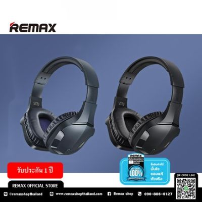 REMAX Headphone (BT/RB-750HB) - หูฟังบลูทูธ ไร้สาย คุณภาพเสียงแบบ HI-FI SOUND มาพร้อมไมโครโฟนบนตัวหูฟัง รับประกัน 1 ปี