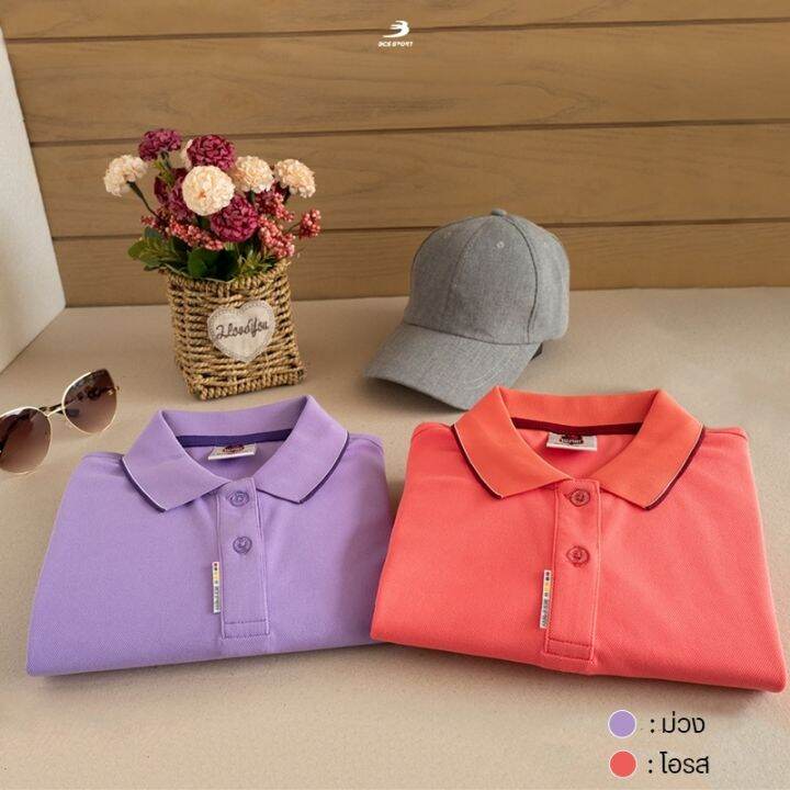 bcs-sport-เสื้อคอโปโลแขนสั้น-smart-polo-รหัส-p004-สีโอรส-เนื้อผ้า-poly-cool-max