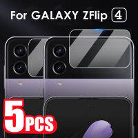 สำหรับ S Amsung G Alaxy Z พลิก4 5กรัมกระจกป้องกันบน ZFlip4 Flip4กลับเต็มฝาครอบป้องกันหน้าจอกล้องเลนส์ปกภาพยนตร์