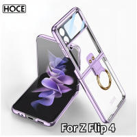 HOCE เคสโทรศัพท์แบบใสขายึดแหวนนิ้วตัวชุบโลหะหรูหราสำหรับ Samsung Galaxy Z Flip 4 3 5G Flip4 Flip3พร้อมฝาหลังป้องกันฟิล์มเลนส์กันกระแทก