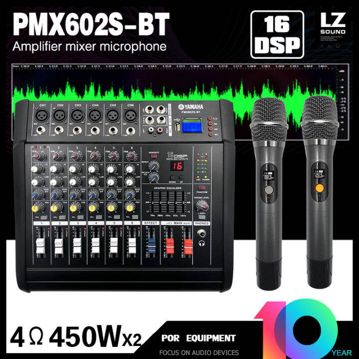 [LZ SOUND]YAMAHA PMX602S-BT, 6channel mixer. With wireless microphone ...