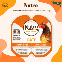 Nutro Perfect Portions Grain Free Cat Wet Food 75g ไก่ x Petsister