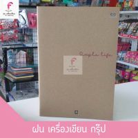 สมุดบันทึก ตราช้าง รุ่น QB-203T ขนาด B5 70 แกรม 60 แผ่น (คละลาย)