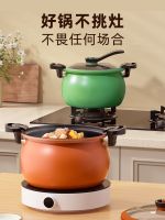 ✈№✹ pressure home pumpkin non-stick soup plump multi-functional high cooker induction gas general