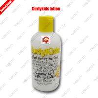 Vadesity Curly Kids Creamy Curl Defining hair lotion 6oz