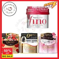 hair treatments เซรั่มบำรุงผม ครีมนวดผม เคราตินบำรุงผม แท้100%Premium Hair Mask "Shiseido Fino | Tsubaki" ทรีสเมนบำรุงผม  ทรีทเมนท์ ทรีตเม้น ดูแลผม ดูแลเส้นผม