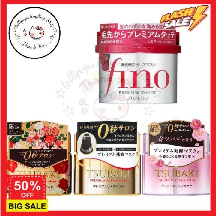 hair-treatments-เซรั่มบำรุงผม-ครีมนวดผม-เคราตินบำรุงผม-แท้100-premium-hair-mask-shiseido-fino-tsubaki-ทรีสเมนบำรุงผม-ทรีทเมนท์-ทรีตเม้น-ดูแลผม-ดูแลเส้นผม