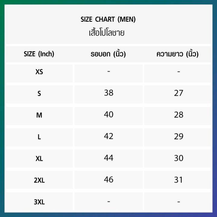 fbt-เสื้อโปโลชาย-เสื้อโปโล-เสื้อโปโลชายสีล้วน-เสื้อคอปก-เสื้อโปโลแขนสั้น-เสื้อโปโล-เสื้อสีพื้น-12460