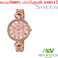 NEW!!!Casio Sheen แท้ นาฬิกาข้อมือหญิง รุ่น SHE-3067PG-4A-สีโรสโกลด์ (สินค้าใหม่ ของแท้ มีรับประกัน1ปี)พร้อมส่ง