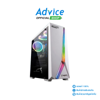 ATX Case (NP) ITSONAS Tower RGB TG (White) Advice Online