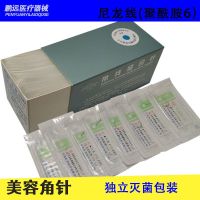 Original Lingqiao Suture Needle Corner Needle Embedding Natural Double Eyelid Suture Boutique Suture Nylon Thread with Needle