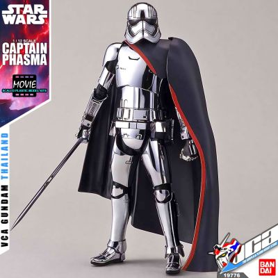 BANDAI STAR WARS 1/12 CAPTAIN PHASMA THE LAST JEDI สตาร์ วอร์ พลาสติก โมเดล VCA GUNDAM