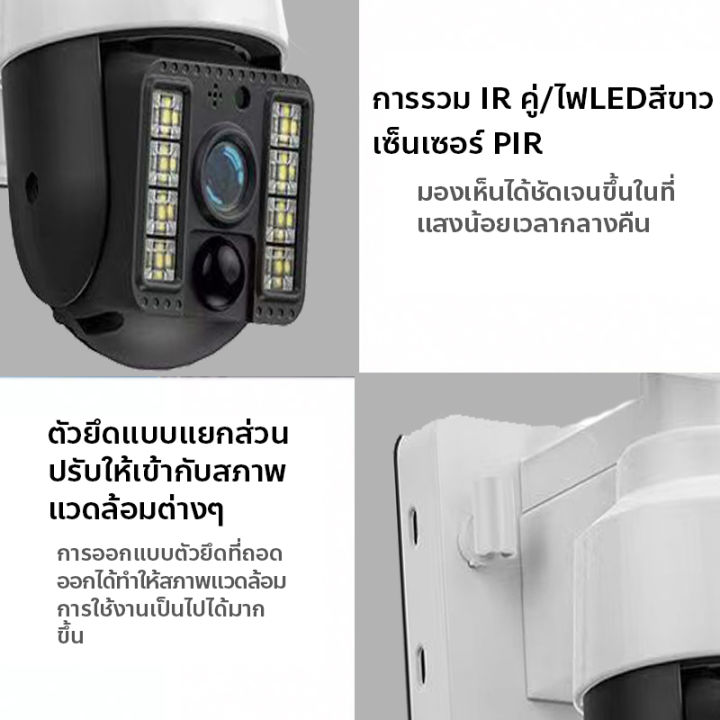 กล้องวงจรปิดโซล่าเซลล์-5ล้าน-กล้องวงจรปิดใส่ชิม-4g-ais-true-dtac-กล้อง-ip-camera-wifi-กล้องไร้สาย-ไม่ต้องเดินสาย-รักษาความปลอดภัย-แอฟ-v380pro-พร้อมส่ง