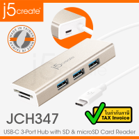 j5create JCH347 USB-C 3-Port Hub with SD &amp; microSD Card Reader ฮับช่วยเพิ่มพอร์ตเชื่อมต่อ ประกันศูนย์ 2ปี