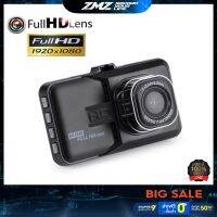 FH06 กล้องติดรถยนต์ กลางคืน เห็นชัด Car Camera Full HD A+grade High-Resolution 170-Degree G-sensor (สีดำ)