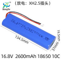 NEW high quality18650 14.8V16.8V ชุดแบตเตอรี่พลังงาน 2000mAh2600mAh เครื่องนวด Fascia