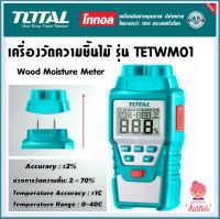 Total เครื่องวัดความชื้นไม้ รุ่น TETWM01 ( Wood Moisture Meter ) มิเตอร์วัดความชื้น เนื้อไม้ เครื่องวัดความชื้น