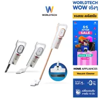 Worldtech เครื่องดูดฝุ่น 2-in-1 รุ่น WT-VC-ST-098 เครื่องดูดฝุ่นอเนกประสงค์แบบด้ามจับ ตัวกรอง HEPA เครื่องดูดฝุ่นทำความสะอาด Vacuum Cleaner เครื่องดูดฝุ่นกำลังดูดสูง 16000 Pa กำลังไฟ 600W กล่องเก็บฝุ่นขนาดใหญ่ รับประกัน 1 ปี