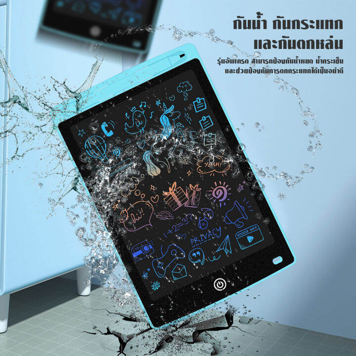 พร้อมส่ง-กระดานลบได้-lcd-writing-tablet-กระดานวาดรูป-กระดาน-lcd-tablet-ขนาด-8-5-หรือ12-นิ้ว-สามารถลบได้-กระดานวาดภาพ-กระดานวาดรูปเด็ก-ปากกาเขียนลายมือที่ทนต่อการสึกหรอ