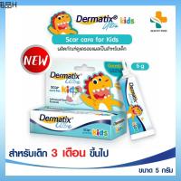 ☼(ใหม่) Dermatix Ultra Kids 5g. เดอร์มาติกซ์ อัลตร้า คิดส์ เจลลดรอยแผลเป็นสำหรับเด็ก ขนาด 5 กรัม✯