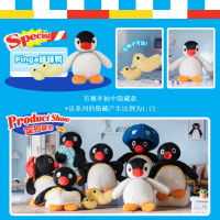 ใหม่ของแท้ Pingu เล่นวันของฉันปลาห่านชุดตาบอดกล่องตุ๊กตาตุ๊กตารูปการกระทำของเล่นรุ่นลึกลับกล่องเด็กของขวัญวันเกิด