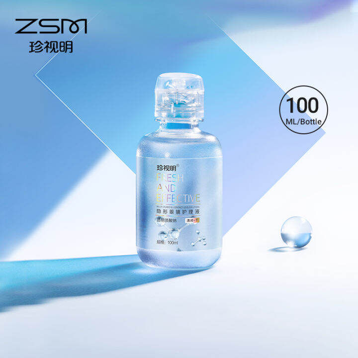ZSM Hyaluronic acid contact lens care solution 100ml Lazada