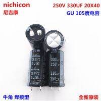 2PCS/10PCS 330uf 250v Nichicon GU 20x40mm 250V330uF Snap-in PSU Capacitor