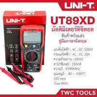 UNI-T UT89XD ดิจิตอล มัลติมิเตอร์ โอห์มมิเตอร์ AC DC Multimeter 1000V True RMS UT89