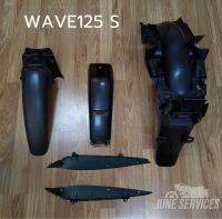 wave125 S หัวเถิก และ S หน้าแหลม ชิ้นดำ เซ็ต 5ชิ้น สีดำด้าน