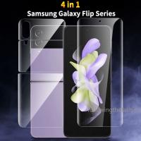 4 In 1กล้องหน้าหลังปกป้องหน้าจอสำหรับ Galaxy Z Flip 5 5G Flip4 3ผิวด้านโปร่งใสฟิล์มป้องกันชัดเจน