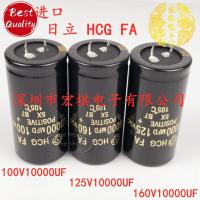 100v10000UF 125v10000uf 160V10000UF R  Aluminum Electrolytic Capacitor Fast Shipping Quality Guarantee Electrical Circuitry Parts