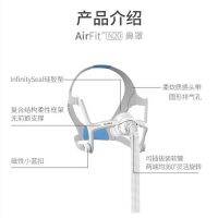 [COD]ResMed Breathing Machine Air Mini N20 Nasal Standard N10อัพเกรด Sleep Instrument Pass