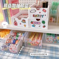 [COD] ins drawer type desktop storage box transparent student dormitory sundries cosmetics shelf desk finishing