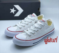 Converse All Star Classic Ox White คอนเวิร์สออลสตาร์ คอนเวิสสีขาว คอนเวิสรุ่นชมพู่ ออลสตาร์ ของแท้ 100%