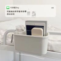 High-end MUJI Student dormitory ins style bedside hanging basket top bunk bedside mobile phone storage rack can be hung trash can storage artifact