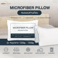 Market fur หมอนขนห่านเทียม สูญญากาศ Microfiber รุ่น หนุนกลาง (ระดับสไตล์โรงแรม 5 ดาว) เหมาะกับคนเป็นภูมิแพ้ ส่งฟรี