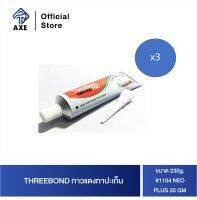 THREEBOND แชลคหลอดทาปะเก็น 230g. #1104 NEO PLUS 35 GM | AXE OFFICIAL