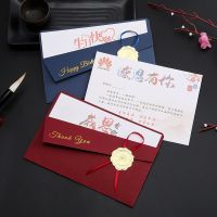 [COD] Employee birthday greeting card creative enterprise business thank you invitation letter mid-autumn festival blessing