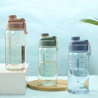 1.5L Sport Bottle With Filter Big Space Cup Drinking Bottle Travel Kettle With Straw Clear Scale Shaker Cup For Boiling Water