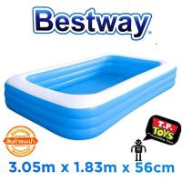 Bestway สระน้ำขนาด 3 เมตร (305x183x56 cm)