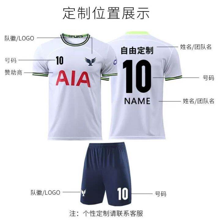 22-23-spurs-shirt-cloth-7-silly-season-10-kane-short-sleeved-football-suit-custom-movement-speed-dry