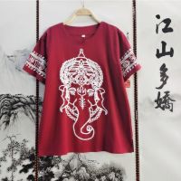 ✖  Thai web celebrity elephant clothing mens cotton T-shirt summer loose off big yards T-shirt national wind restoring ancient ways