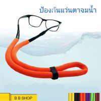 สายคล้องคอ รุ่นCS013 BB SHOP