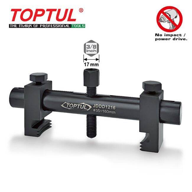 TOPTUL Ribbed Drive Pulley Puller JDDD1216 Lazada
