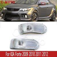 2012 2011 2010 2009 Forte KIA สำหรับ Repeater ตัวบ่งชี้ไฟกระพริบไฟข้างกระจกกระจกมองหลัง1คู่