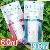 ★Japanแท้100Kanebo ALLIE ครีมกันแดด แบบสีเขียว ชุ่มชื้น กันน้ำและเหงื่อ 90 กรัม60กรัม♕